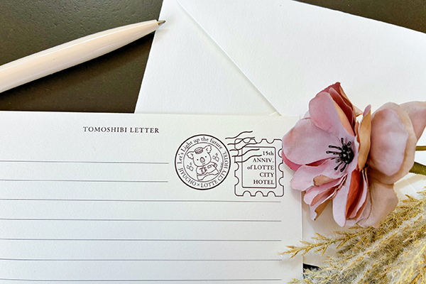 ロッテシティホテル錦糸町 15周年記念プラン