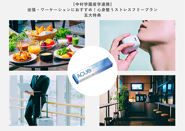 ロッテシティホテル錦糸町 15周年記念プラン