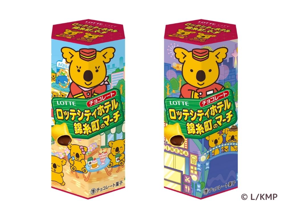 ロッテシティホテル錦糸町オリジナルデザイン「コアラのマーチ」