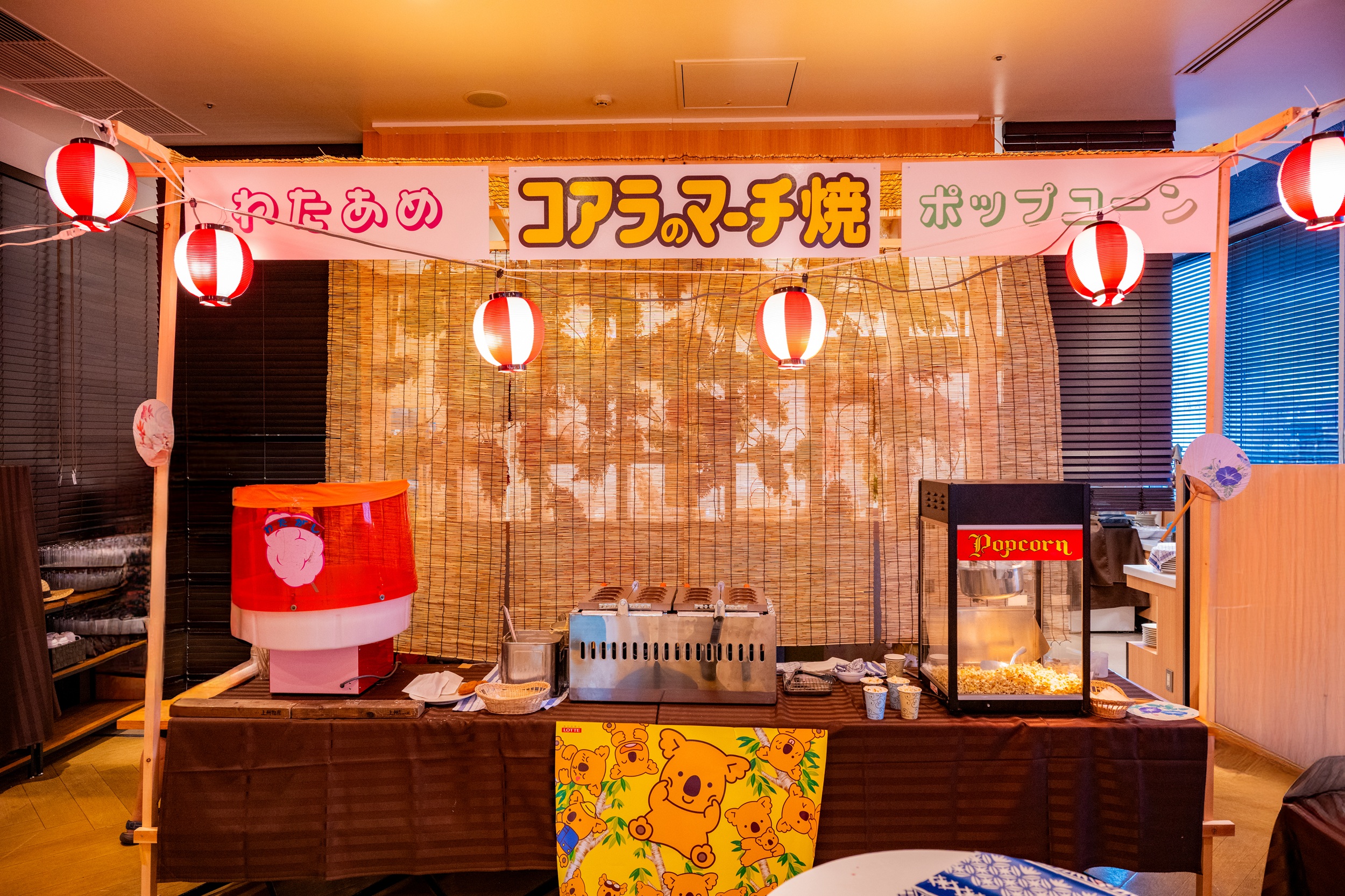 ロッテシティホテル_2025年夏祭り_コアラのマーチ焼き屋台画像