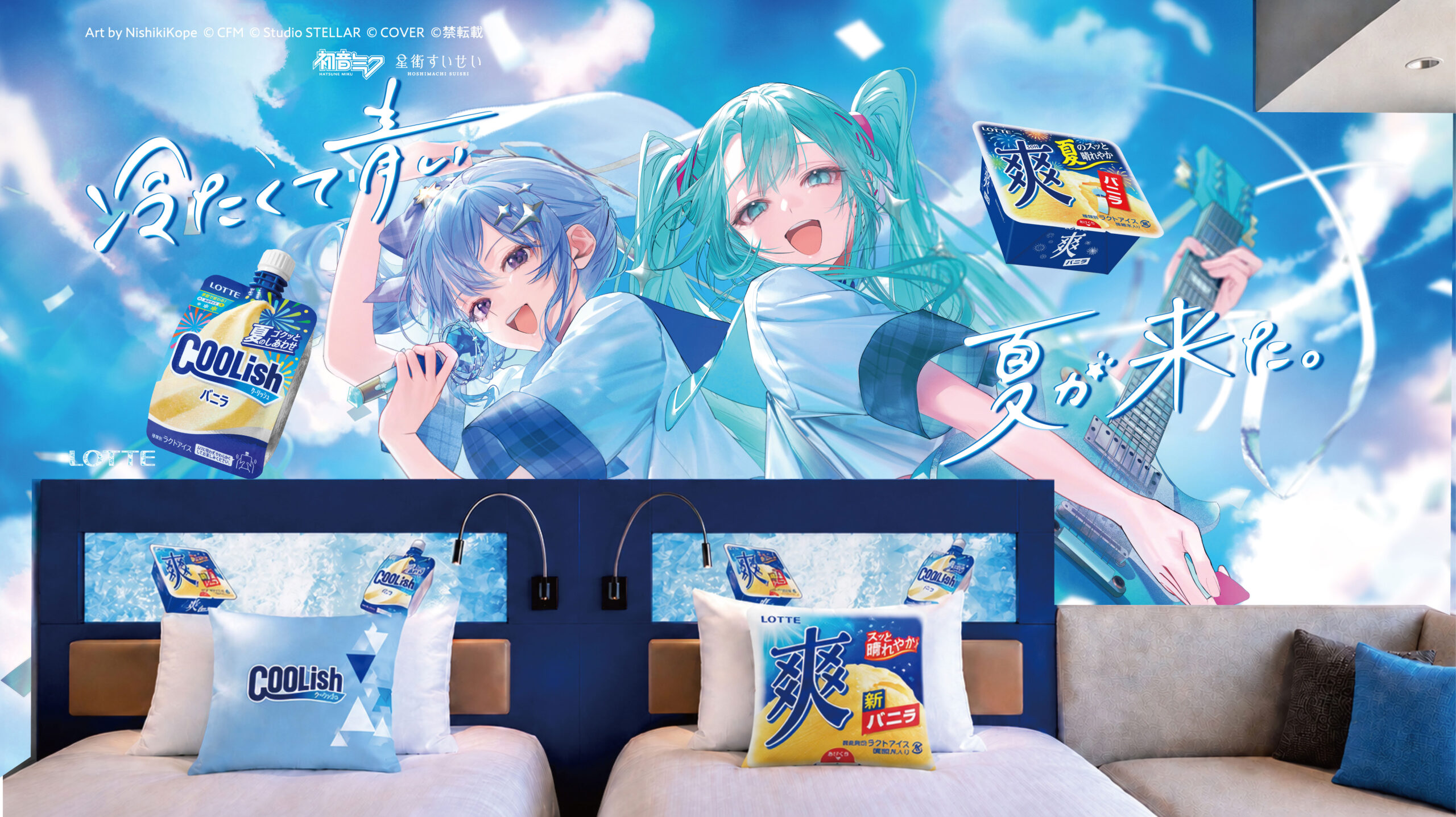錦糸 町 blue girl